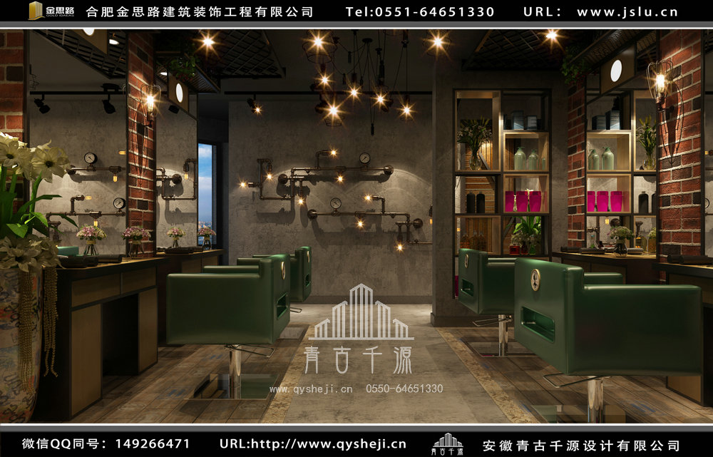 合肥理發(fā)店裝修設計