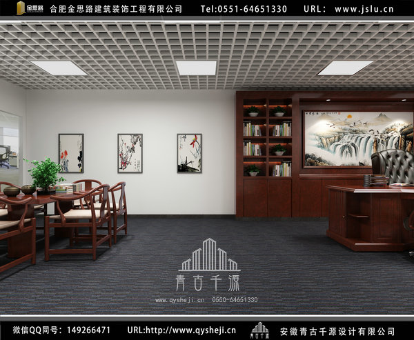 合肥辦公室裝修設(shè)計(jì)