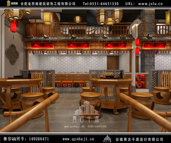合肥餐廳裝修設(shè)計(jì)