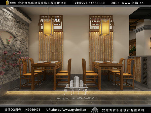 合肥飯店裝修設(shè)計