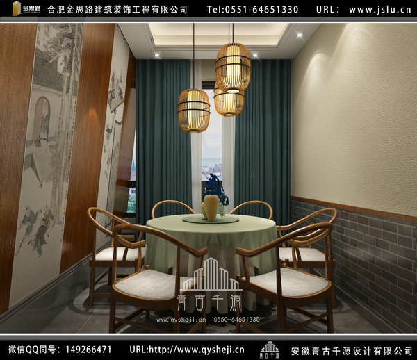 合肥餐廳裝修