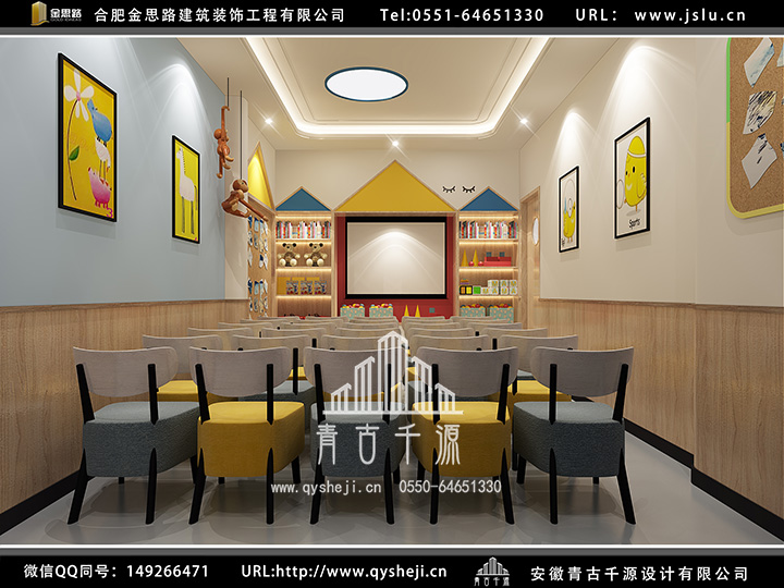合肥培訓(xùn)機(jī)構(gòu)裝修