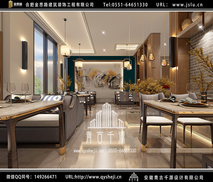 合肥餐廳裝修設(shè)計(jì)