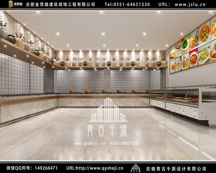 合肥餐飲空間設(shè)計