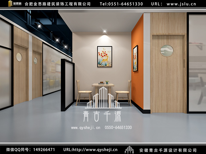 合肥培訓機構(gòu)裝修