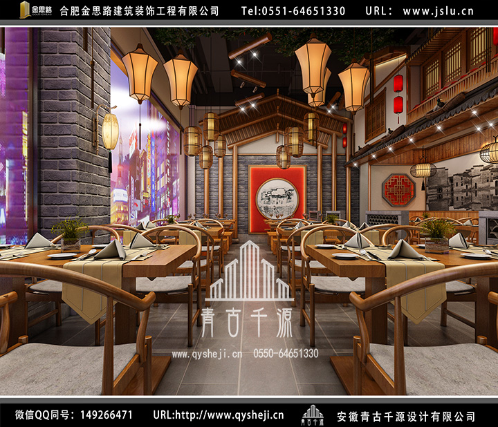 合肥火鍋店裝修設(shè)計(jì)