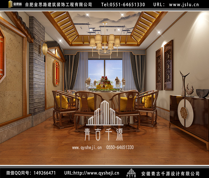 合肥餐廳裝修設(shè)計