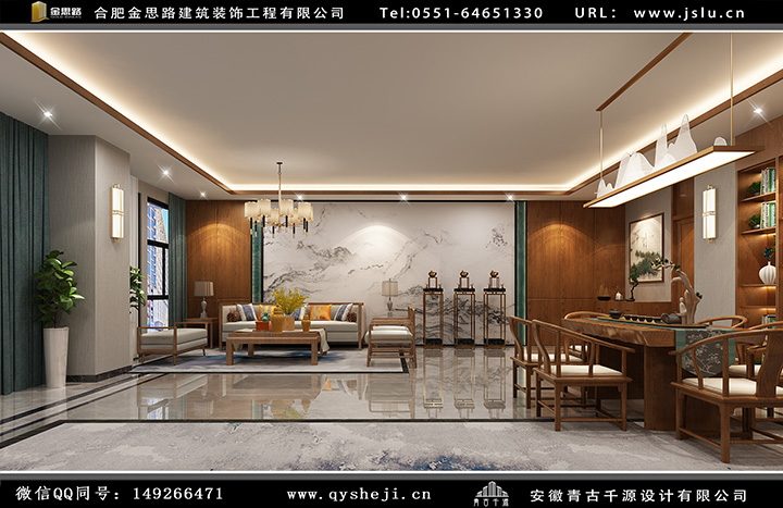 合肥寫字樓裝修設(shè)計(jì)