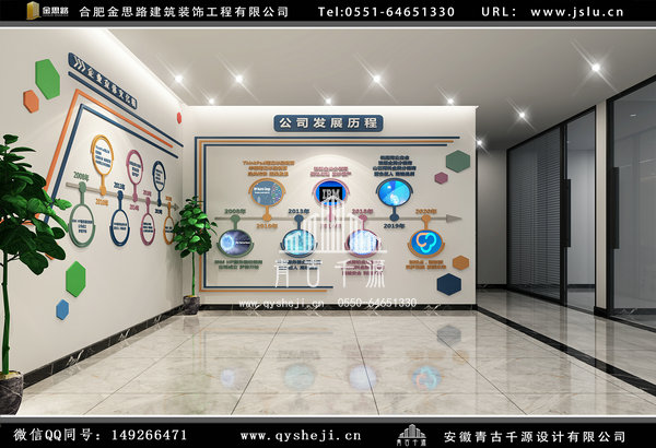 辦公室設(shè)計