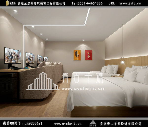 合肥樹呆熊電競酒店設(shè)計