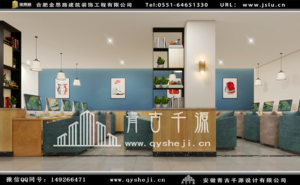 合肥樹呆熊網(wǎng)咖設(shè)計(jì)
