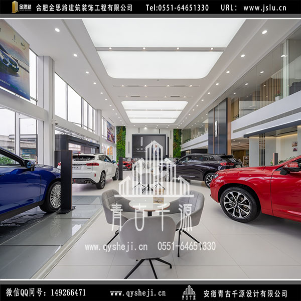 4S店設(shè)計